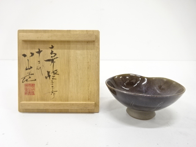 高取焼14代ハ仙忍花入 高取焼八仙14代忍花入